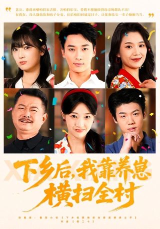 辣手枭雄图片壁纸高清