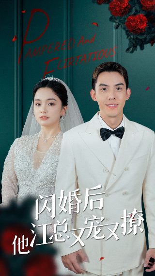 隋唐英雄传57集在线观看