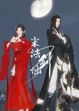 失踪的妻子电视剧全集播放免费观看下载