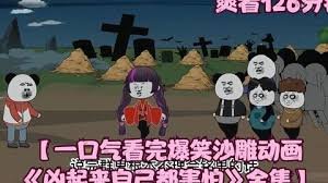 电视剧《奔腾年代》全集播放视频