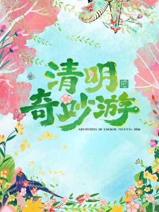 美国电影六天七夜在线观看免费