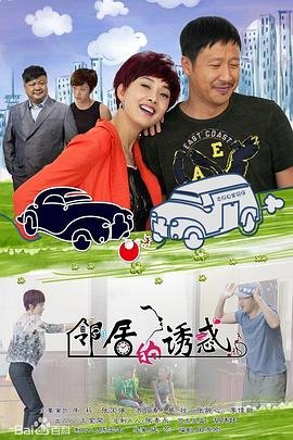 最美的青春在线观看电视剧完整版免费