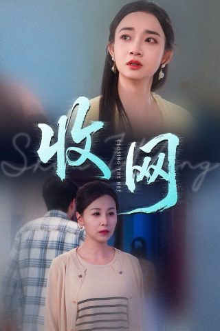 电影解密免费观看中文版高清下载