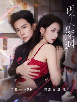 有家真好电视剧免费观看下载高清