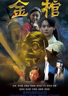 大王不高兴下载 下载