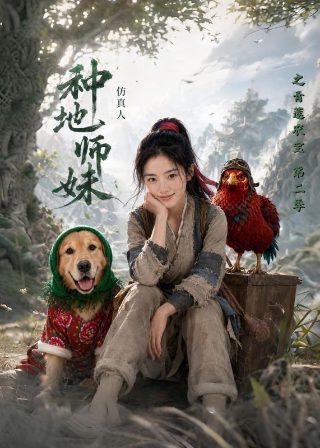 《人间值得》图片素材高清大图大全下载