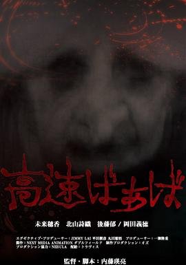 龙樱2 09
