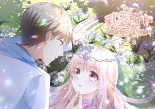 《行者》歌曲歌词大全图片下载免费