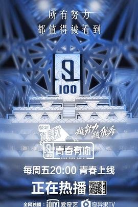 一句顶一万句剧情详细