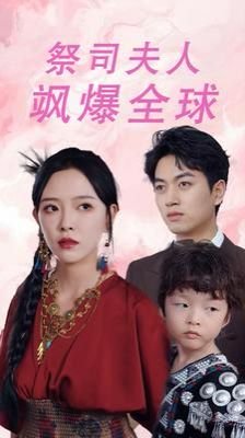《家有儿女》电影版在线播放全集免费观看下载