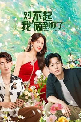 《证据》剧情简介详细内容概括怎么写的呢