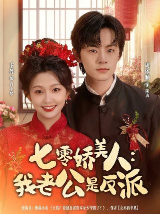 运气游戏电视剧免费观看全集完整版