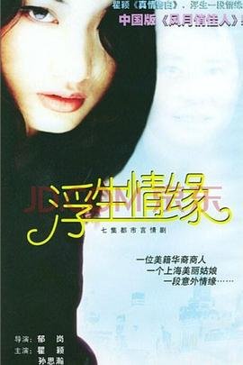 《骄阳》经典片段朗诵视频播放在线观看下载