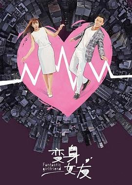 万湖会议 迅雷