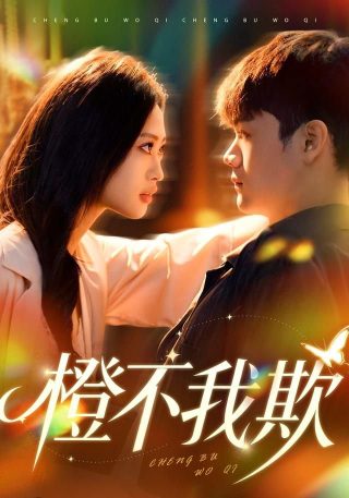 《斗罗大陆》第145集在线观看视频