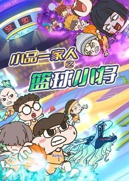 团圆绘本故事图片高清版下载手机