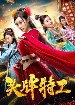 《爱情而已》全集观看免费高清版下载视频网站
