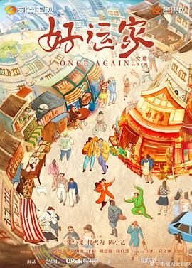 熊出没年年有熊图片文案