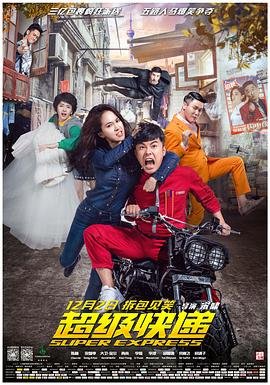 《求魔》全集免费观看下载高清版电影