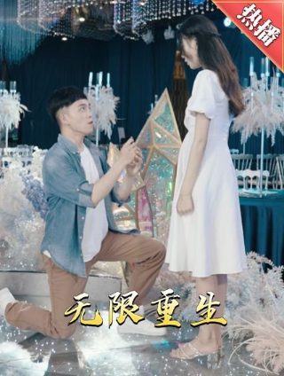 心宅猎人 电视剧大结局免费观看全集高清