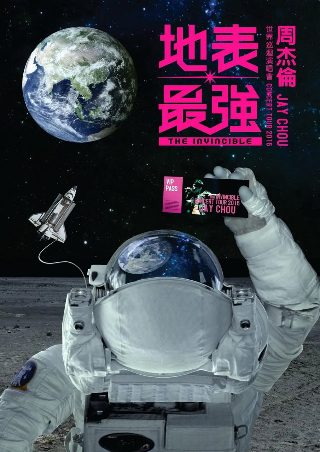 大蛇5怪兽都市免费下载
