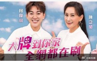 永城中央名门最新消息