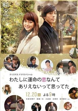 《疯狂原始人2》电影下载