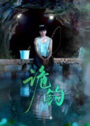 乱世玉缘结局解析大全