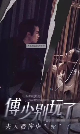 电视剧《花祭》在线观看免费高清版