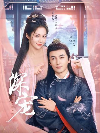 摧毁电视剧33集免费观看高清