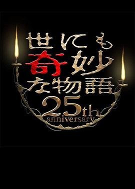 电影《热血燃烧》在线观看国语版免费