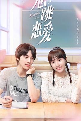 爱情公寓4第8集免费观看下载全集电影