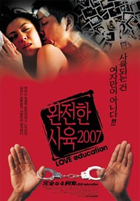 仙帝归来漫画免费观看全集完整版高清