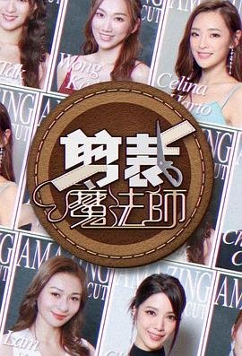 镜双城分集剧情电视猫