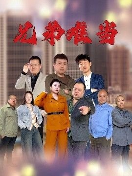 2026年新剧《但愿人长久》真的吗