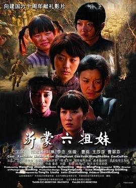 悬崖电视剧第二十八集免费观看视频