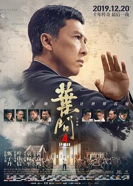 《复活的军团》观后感500字左右怎么写的