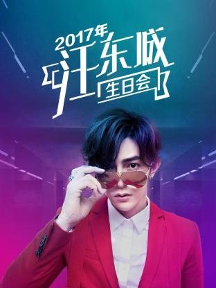 《我真没想重生》短剧第二季免费观看全集