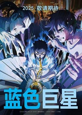 小公主苏菲亚第四季30集中文版