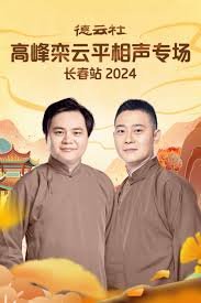 热血沙城入口