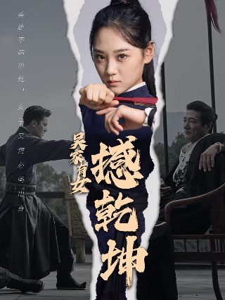 神雕侠侣 (上集) 电影