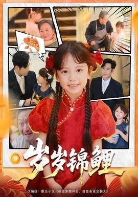 十面埋伏四面楚歌