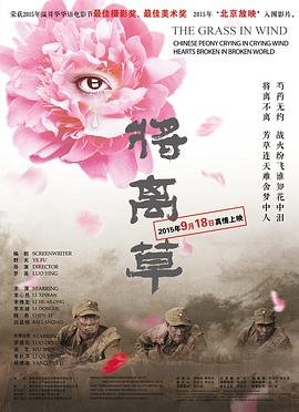 后代拼音