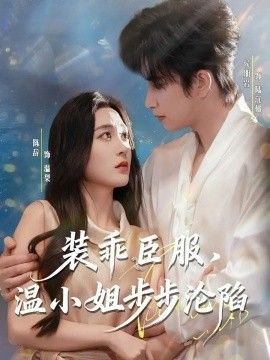 蜀山降魔传2在线播放完整版免费