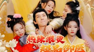 恐怖的爸妈预告片
