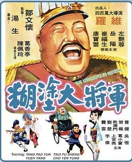 无敌三皇子24集免费观看全集下载