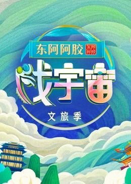 开放式婚姻完整版中文版