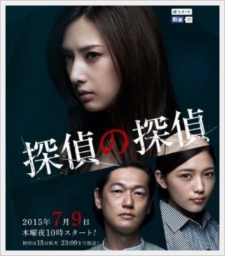 智取威虎山演员表李光洁