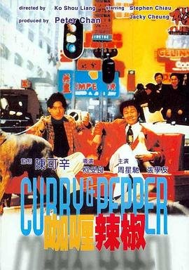 东京复仇者第一集 第一季在线观看