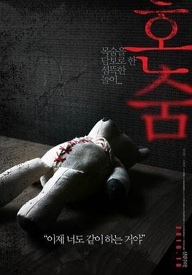温柔的背后第30集在线观看全集视频